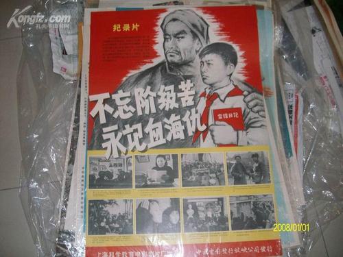 定制新斯科舍省结婚证